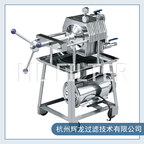 銹鋼板框式液體過濾器