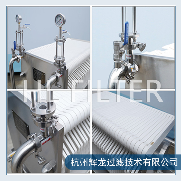PP聚丙烯板框過濾器