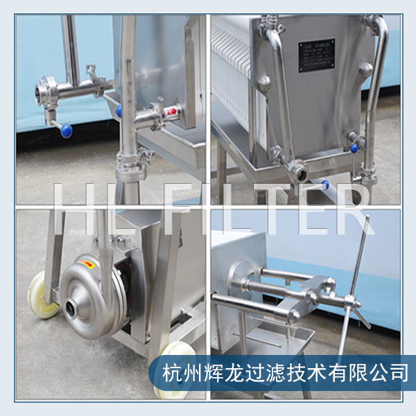 PP聚丙烯板框過濾器