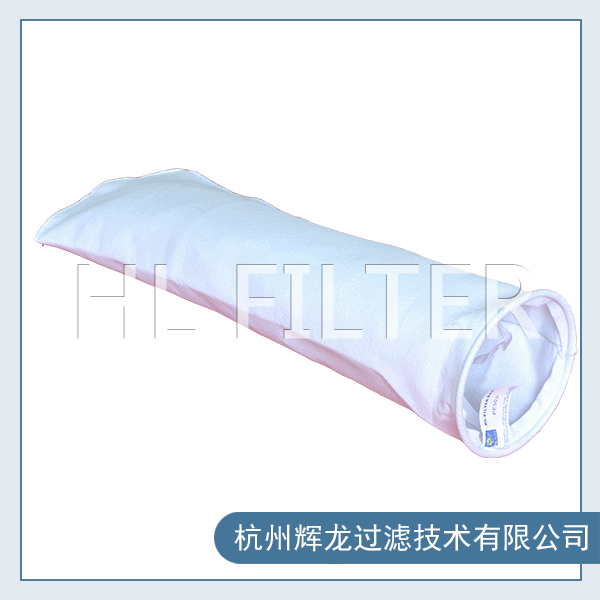 覆膜精密過濾袋